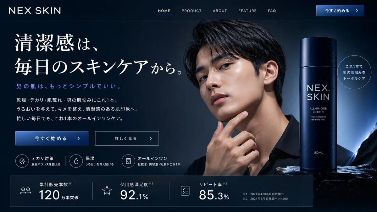 Nex Skin Men Skincare Landing Page Mockup AI photo prompt example on PromptKosh