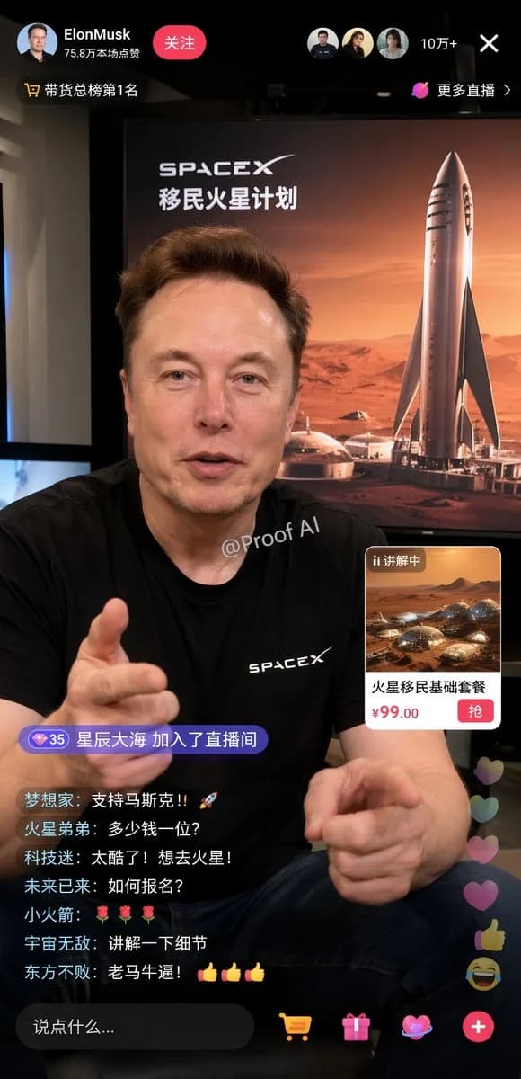 Elon Musk Mars Livestream UI Mockup AI photo prompt example on PromptKosh