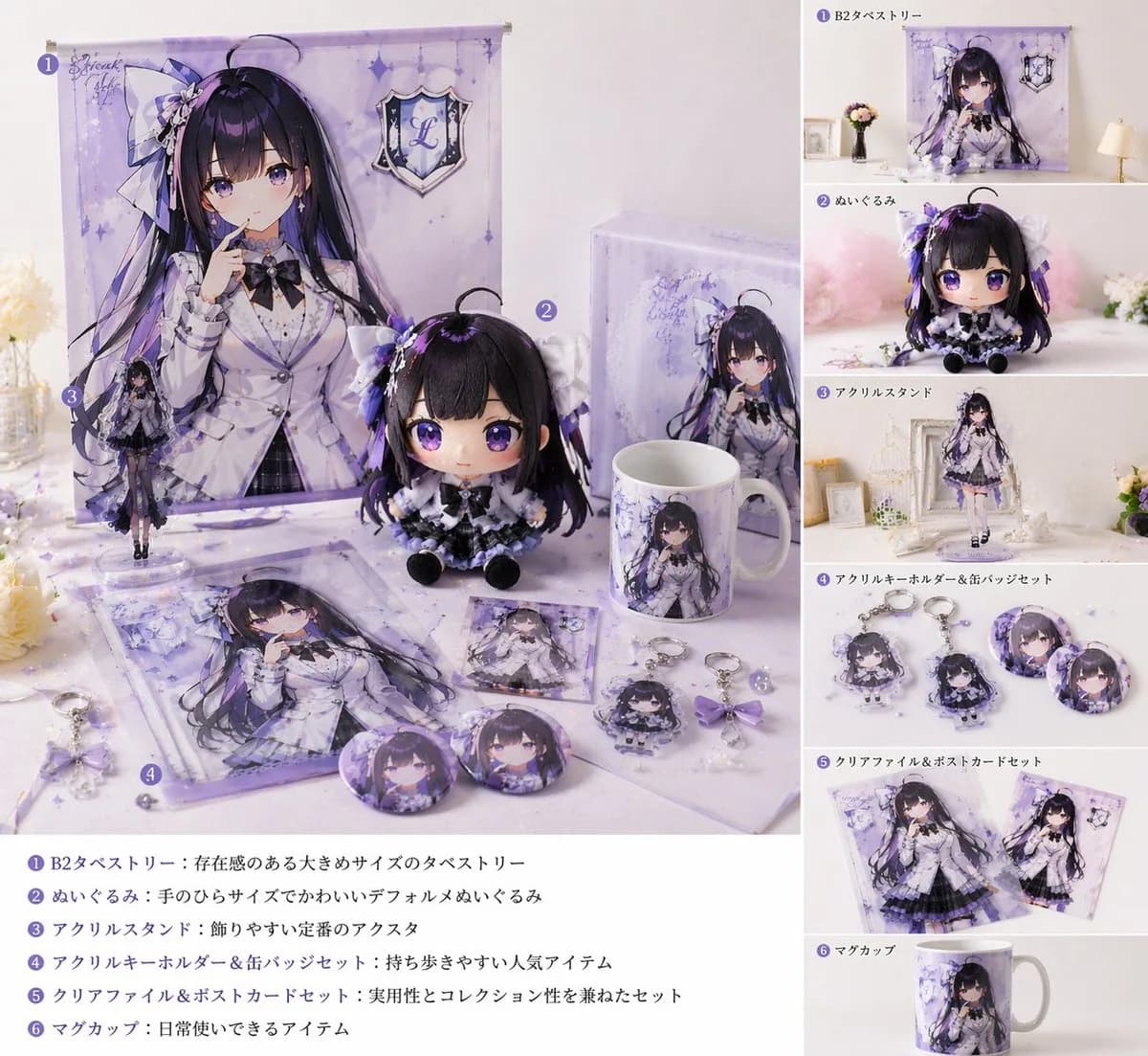 Anime Magical Girl Merchandise Collection Display AI photo prompt example on PromptKosh