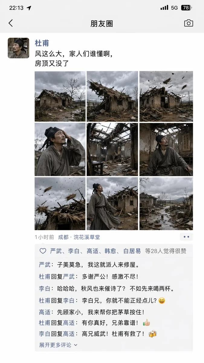 Poet Du Fu Thatched Cottage Windstorm Post AI photo style example on PromptKosh