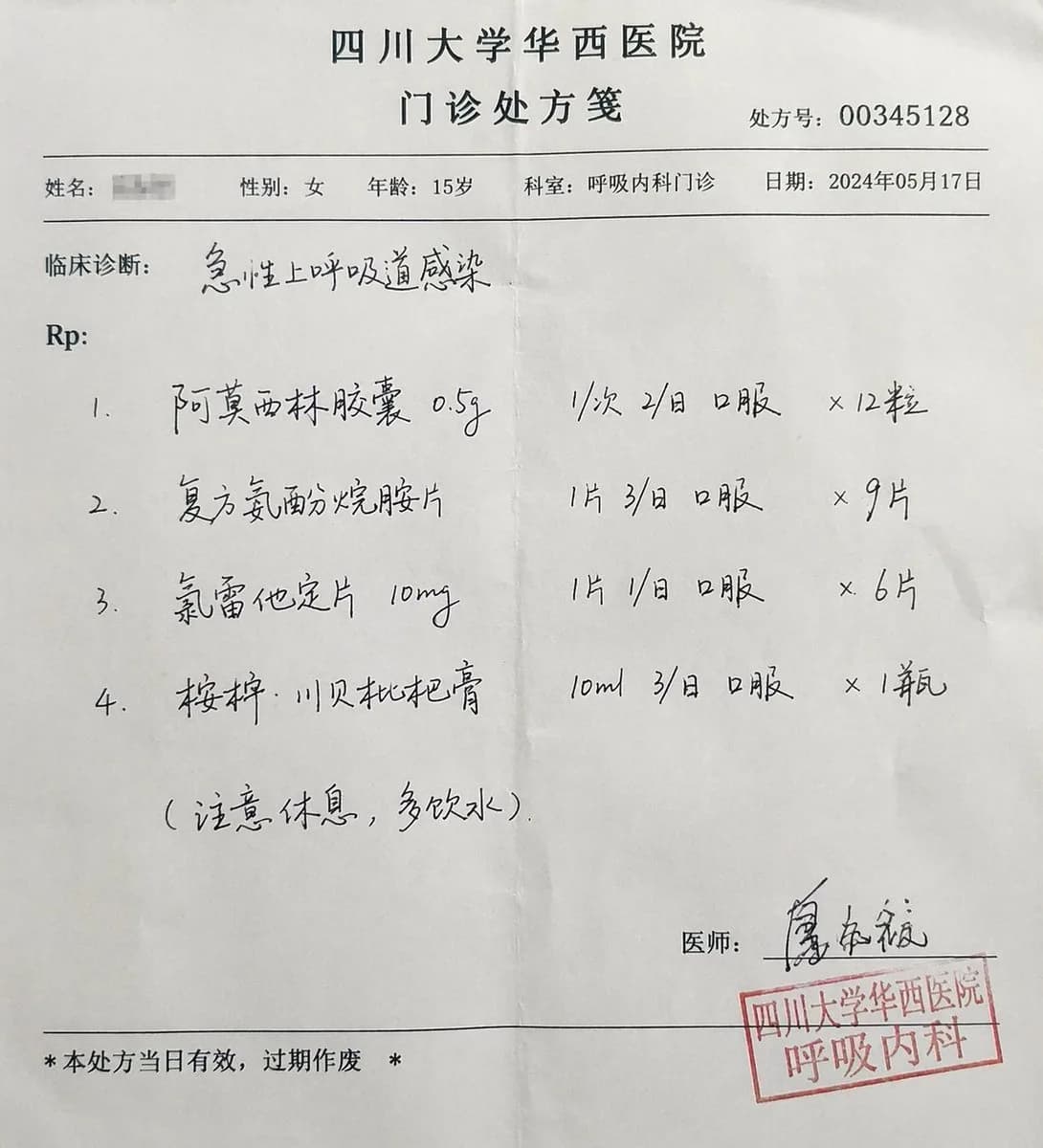 Hospital Outpatient Medical Prescription Sheet AI photo style example on PromptKosh