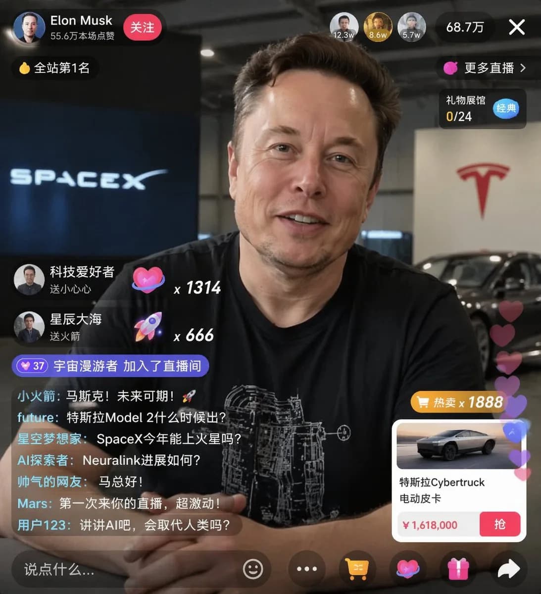 Elon Musk Cybertruck Mobile Livestream UI Mockup AI photo prompt example on PromptKosh