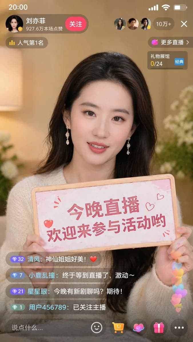 Celebrity Live Streaming Interactive Chat Screen AI photo style example on PromptKosh