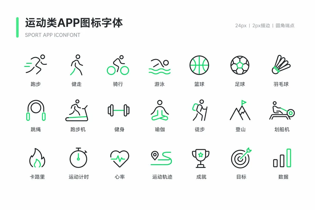 Athletic Fitness Mobile App Vector Icon Set AI photo style example on PromptKosh