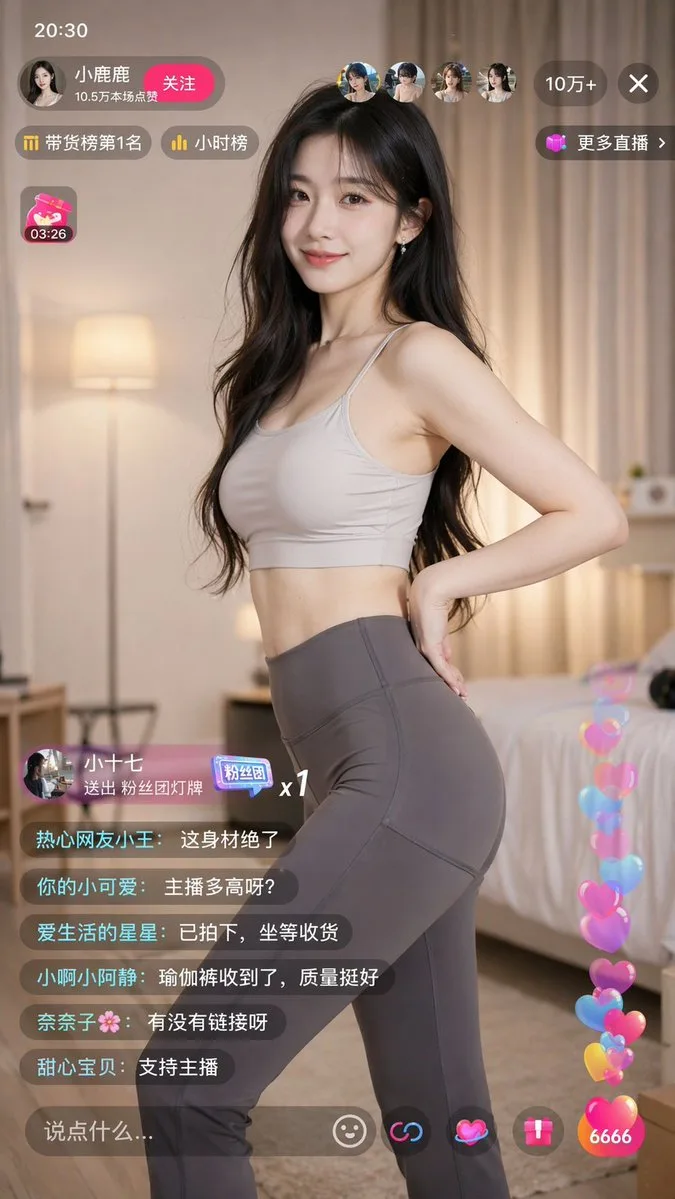 Activewear Livestream Apparel Showcase Interface AI photo prompt example on PromptKosh