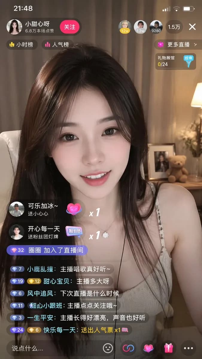 Interactive Mobile Social Livestream Broadcast AI photo prompt example on PromptKosh
