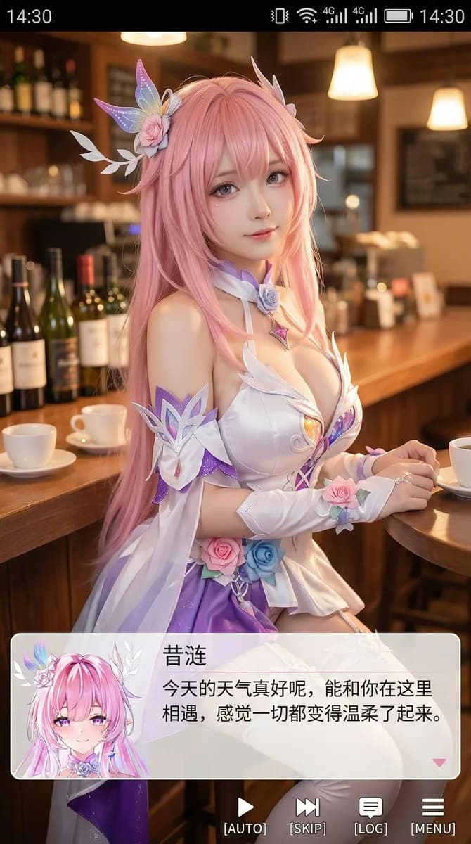 Healing Cosplay Mobile Wallpaper Screenshot AI photo style example on PromptKosh