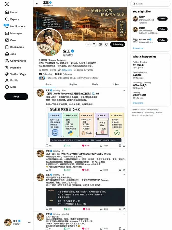 Ming Dynasty Time Traveler Social Media Post AI photo style example on PromptKosh