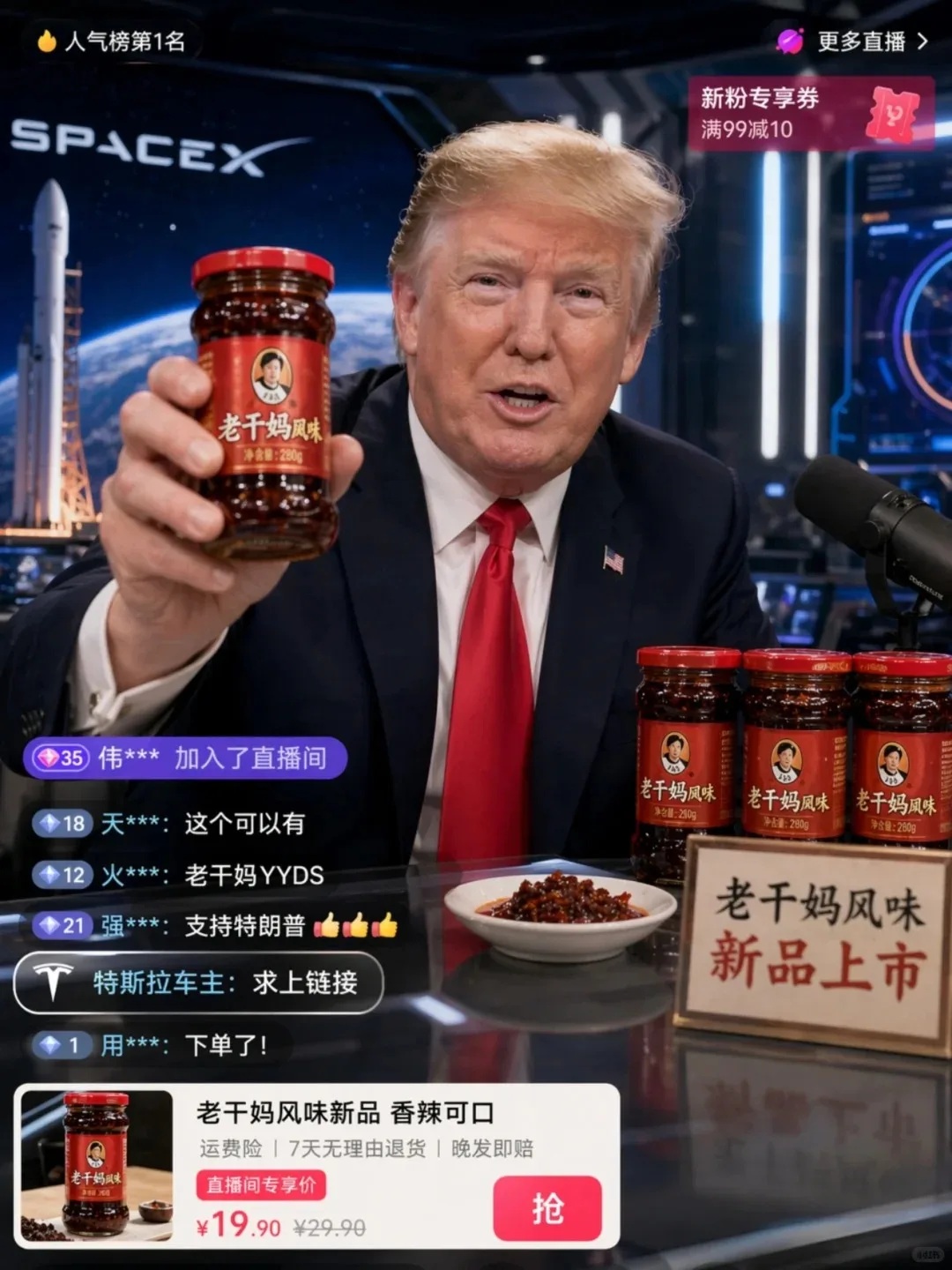 Trump Lao Gan Ma Satirical Live Stream Commerce UI AI photo prompt example on PromptKosh