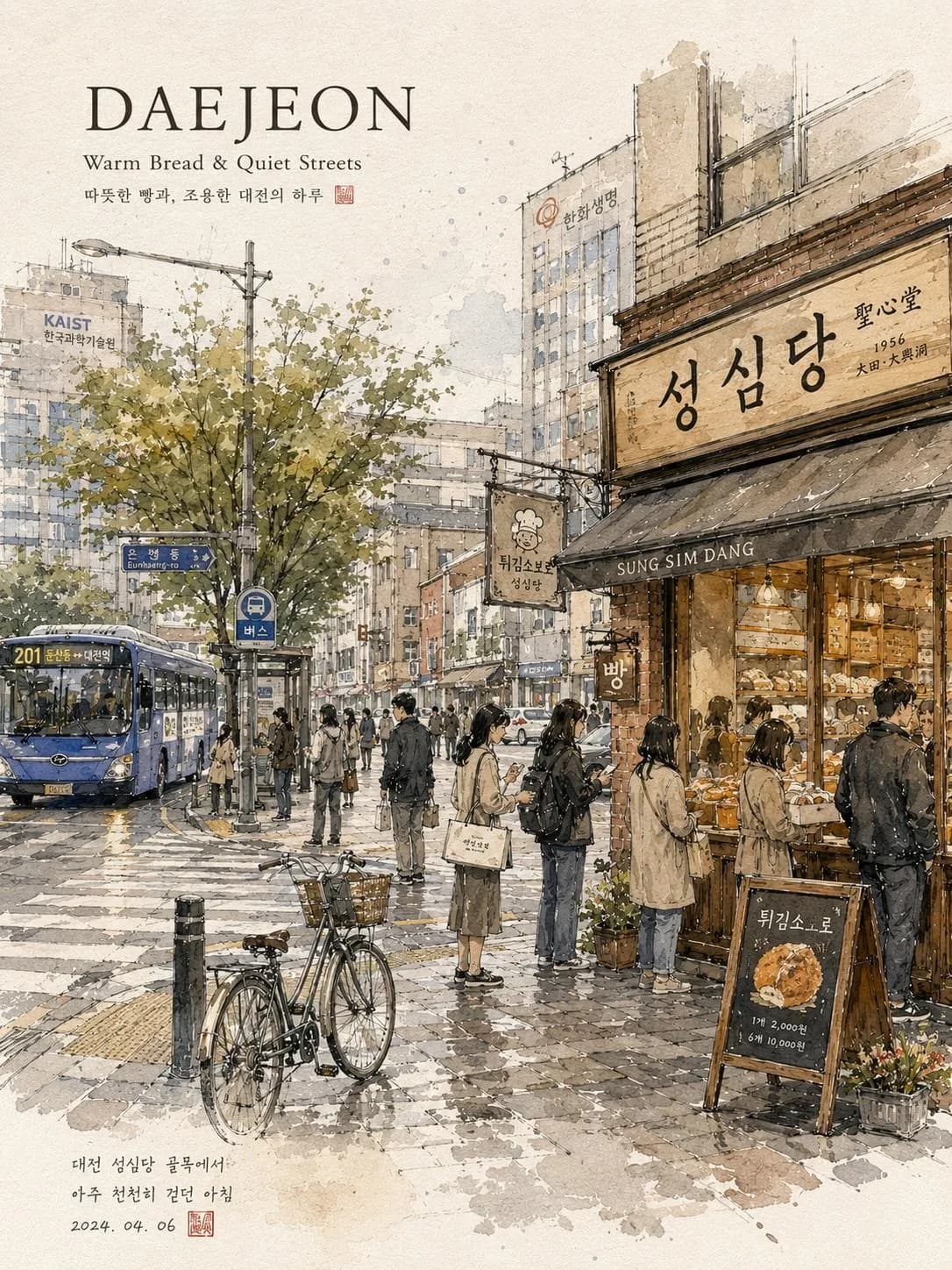 Dreamy Watercolor Travel Illustration of a Korean City AI photo prompt example on PromptKosh
