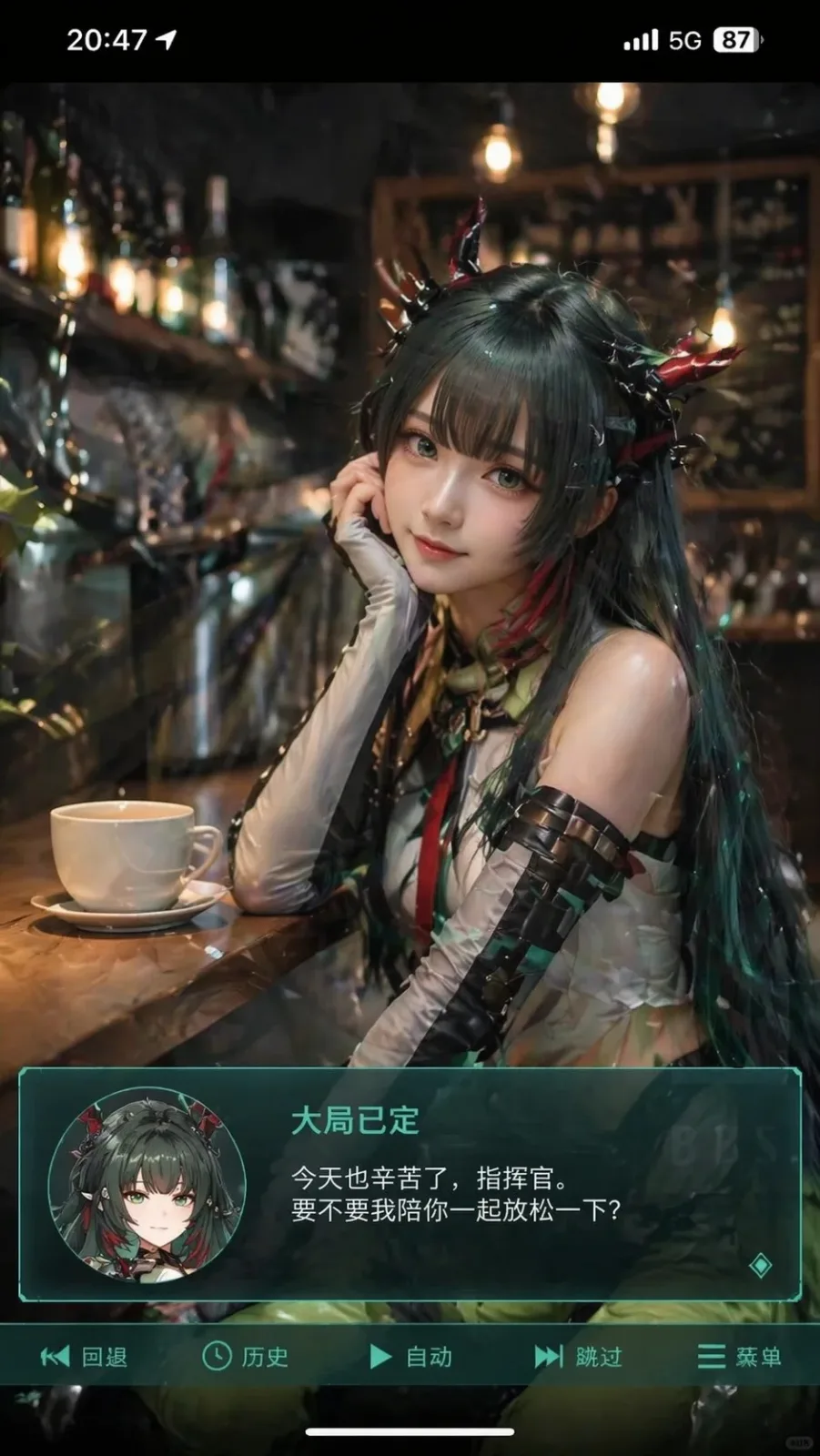Visual Novel Mobile Cosplay Screenshot Interface AI photo prompt example on PromptKosh