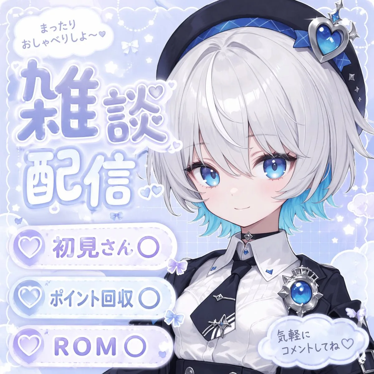 Pastel Blue Anime VTuber Chit-Chat Stream Thumbnail AI photo prompt example on PromptKosh